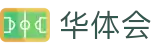 华体会（中国）官方网站-游戏APP下载HTHSports